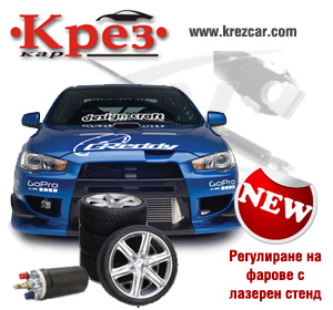 Крезкар
